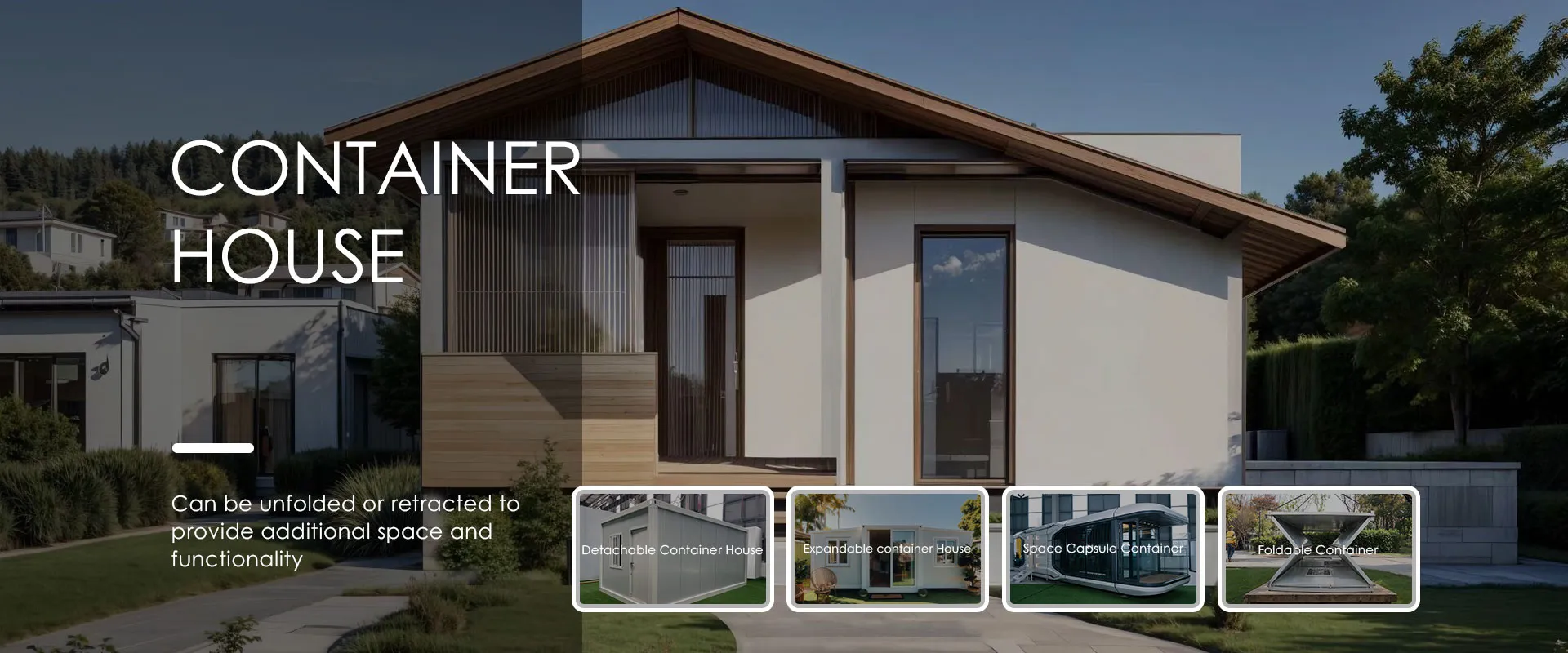 集装箱房屋内部