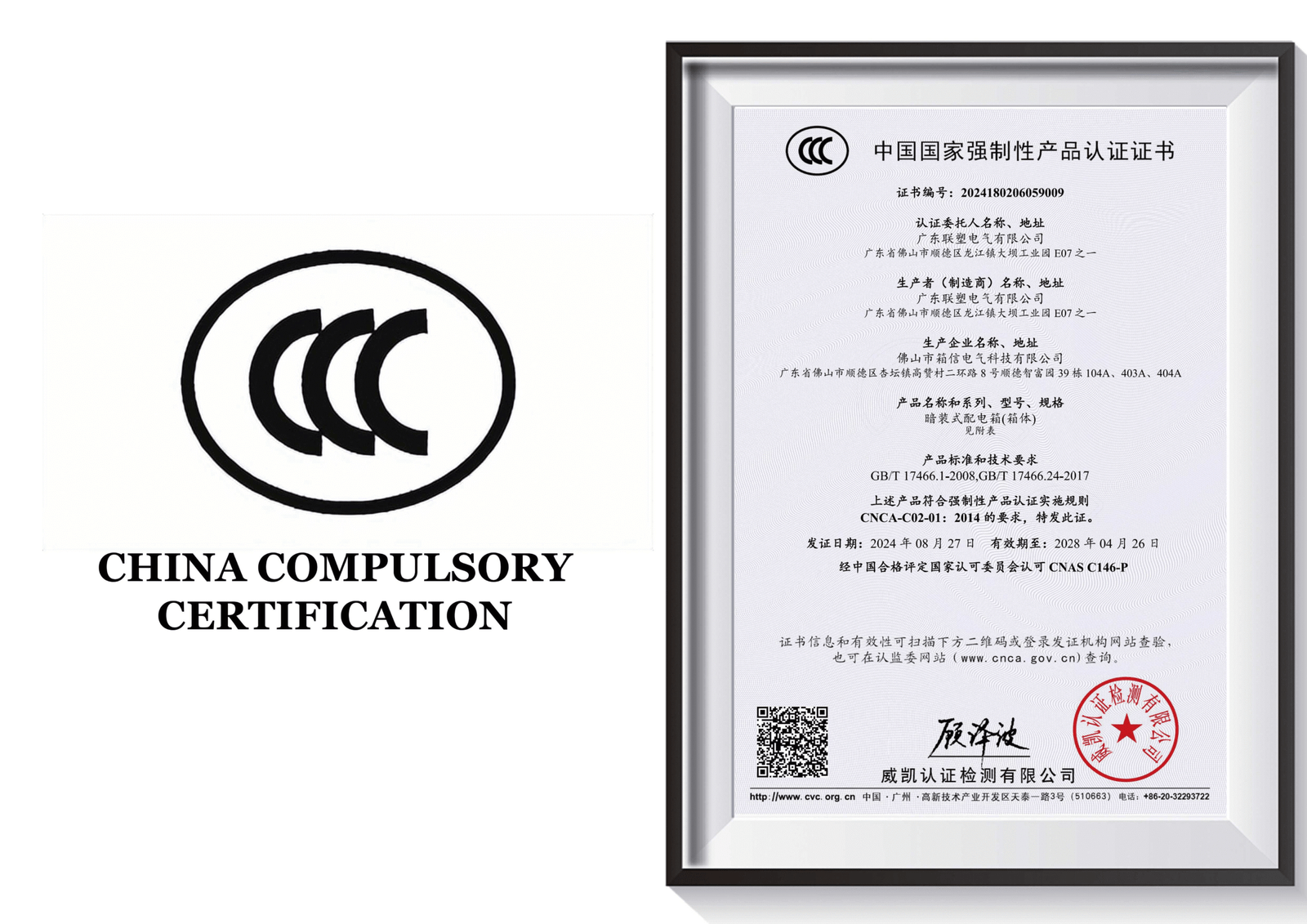 modular homes-CGCH certification-CCC