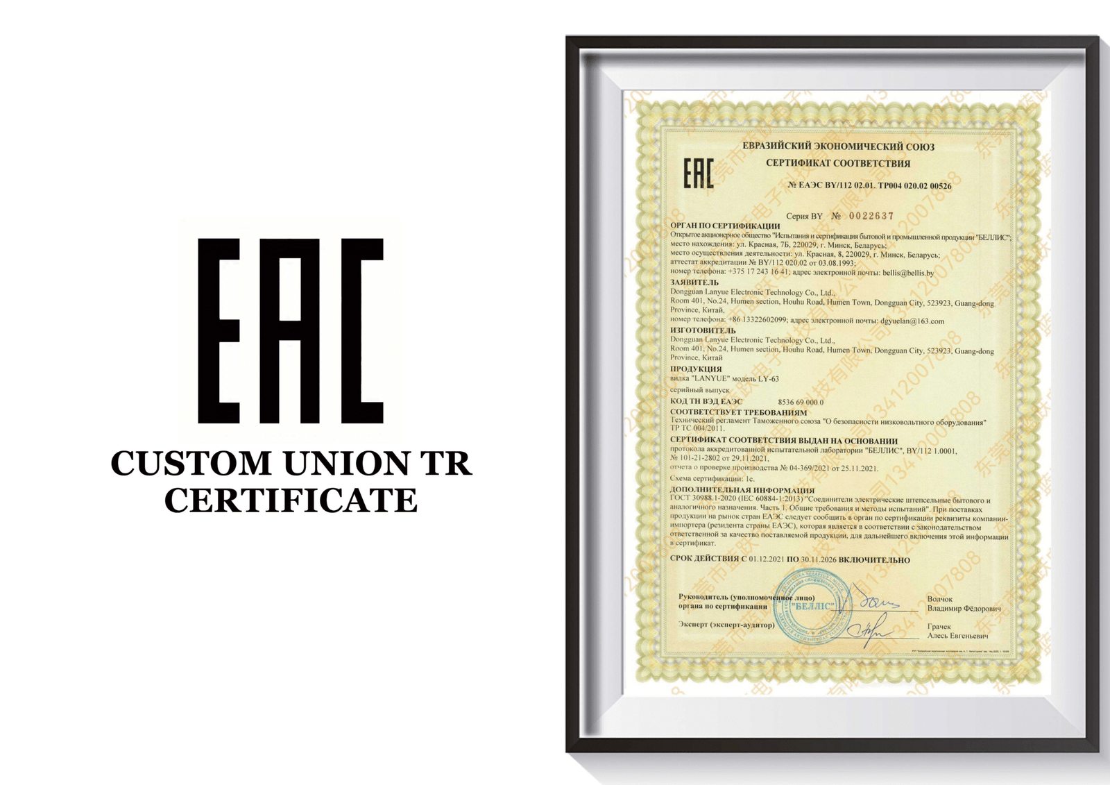 modular homes-CGCH certification-EAC