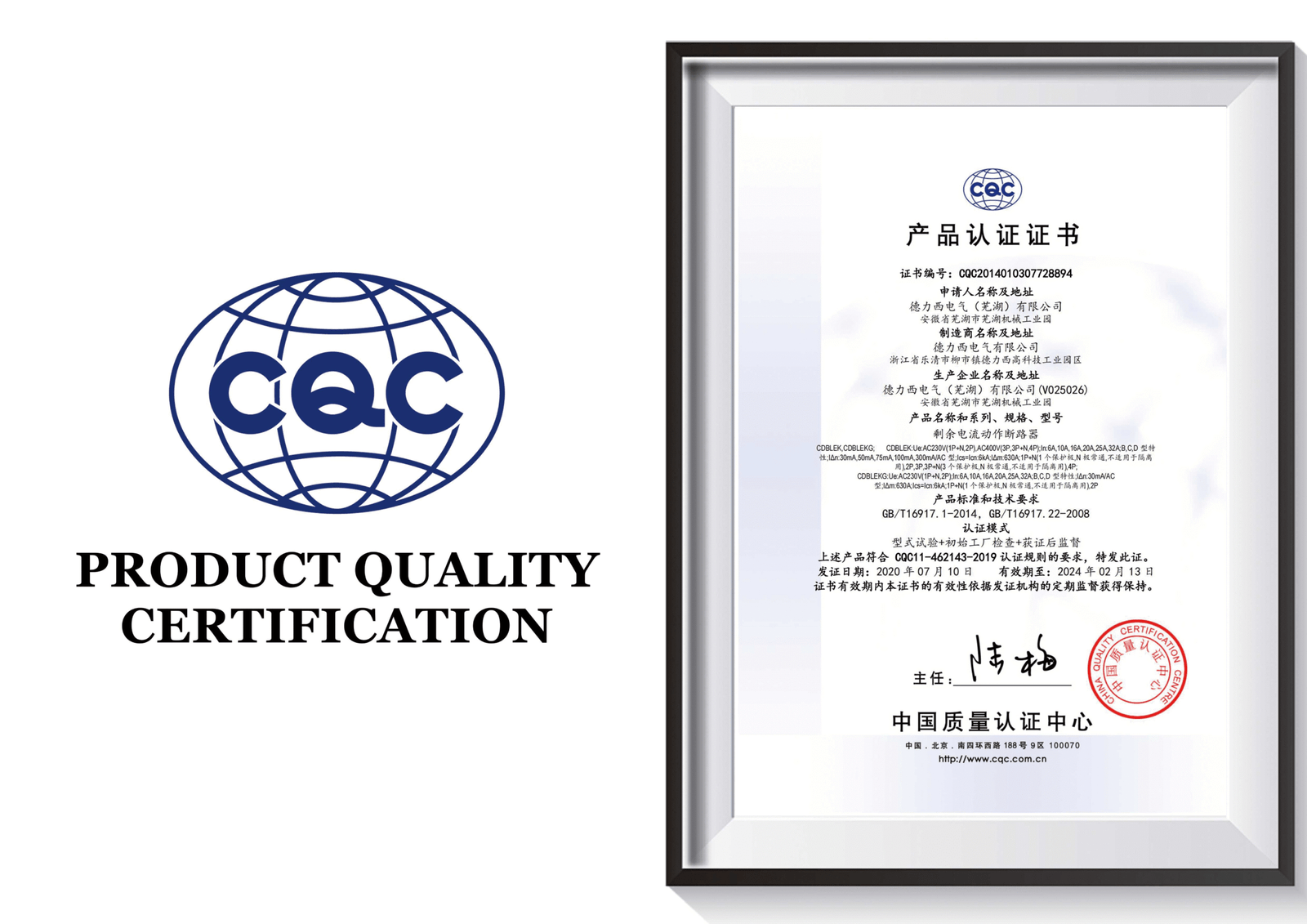 modular homes-CGCH certification-CQC