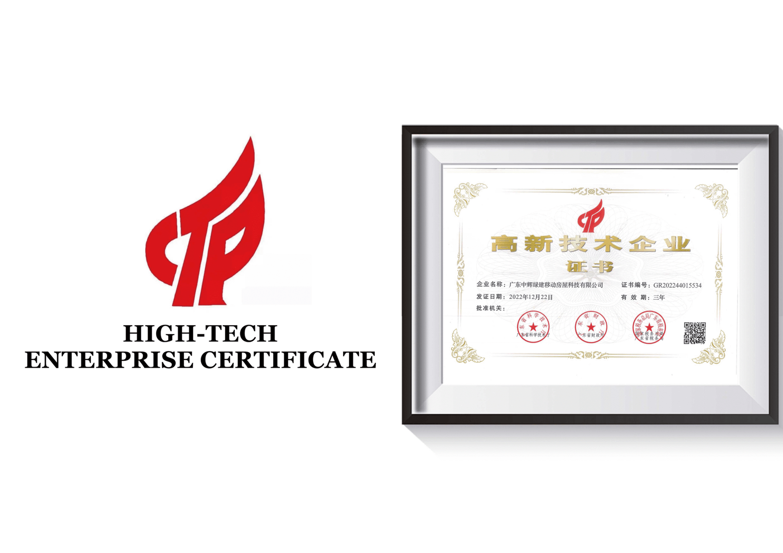 modular homes-CGCH certification-High-Tech